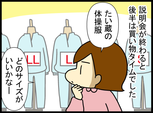 トマコ@発達3兄弟マンガ tweet media