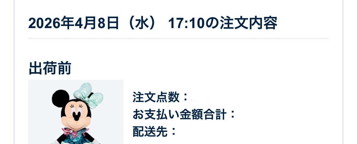 なっち💘 tweet media