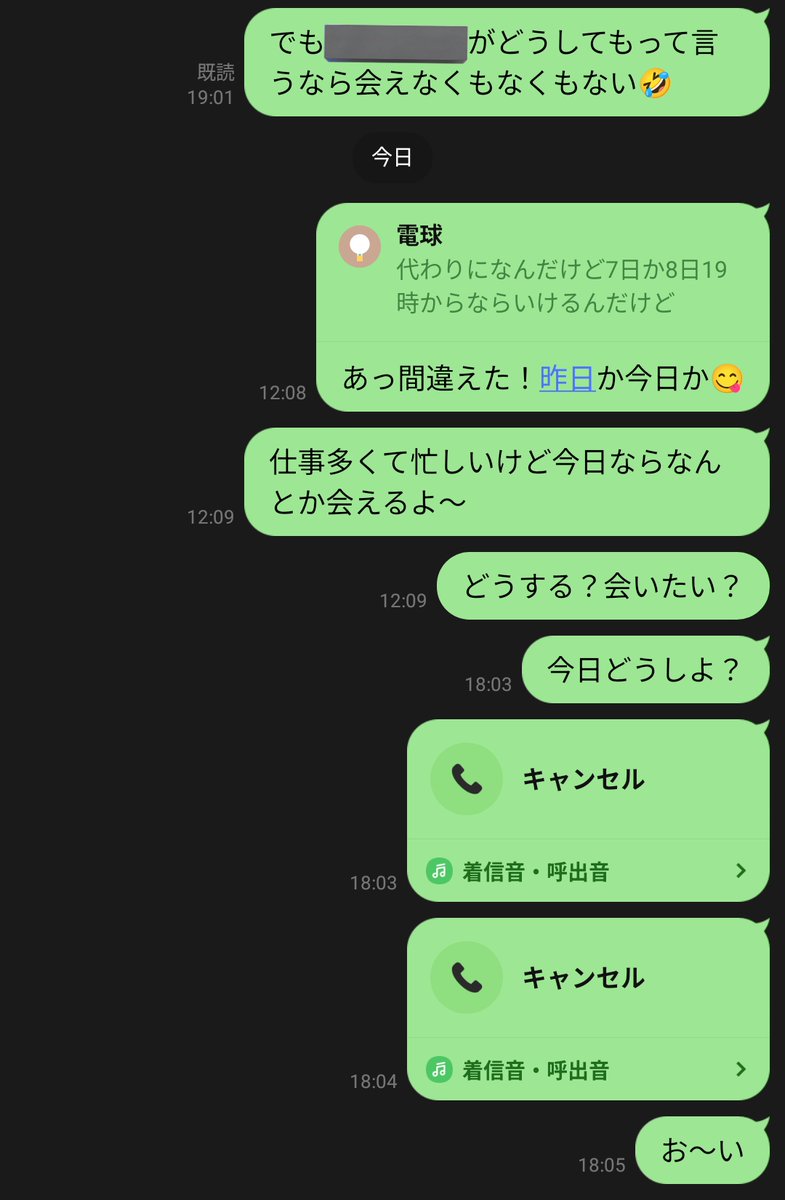 temomote1's tweet photo. やっぱりマチアプは
モンスターの巣窟だったか…

↓女にコントローラー握られる1週間🤢
✅️友達と約束してるからって帰ったり🤮
✅️土壇場で急に日程変更したり🤮
✅️無許可でブロックしたり🤮

自分本位な女は誰と付き合っても
上手くいかないから別れて正解◎

結果オーライ😎
次へ行くワイ🔥 https://t.co/lneNX1ts83