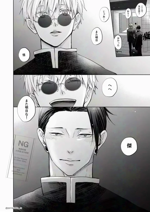 夜の帳夜明けのひばりは私のそんな気持ちから出来たんだよね😌
いつまでも本音を隠して生きるのは辛いよねⳣ༨゛ʓ
#夏五
https://t.co/5Ku24WEVFM 