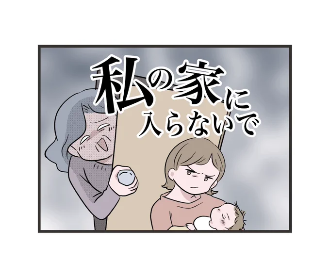 完結までサクッと読むなら👇

https://t.co/lMnAZquUW1 