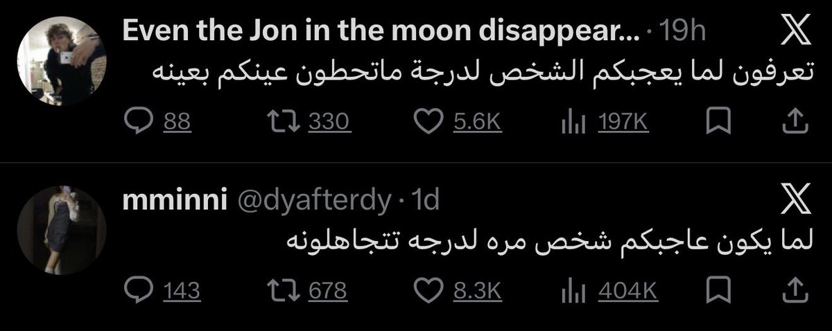 تنويه…. مشاعركم عليها قل صح