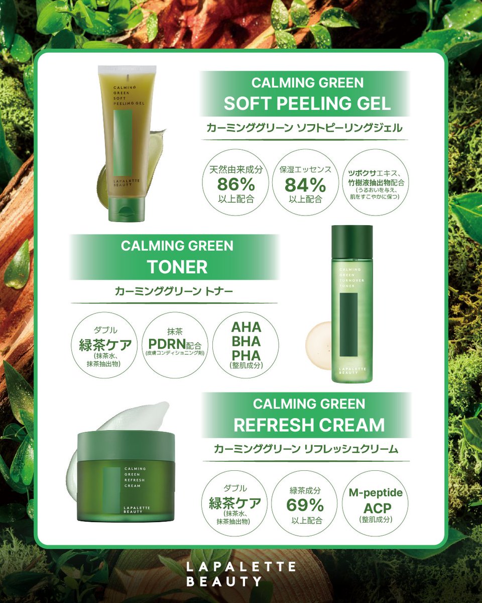 LAPALETTEBEAUTY tweet media