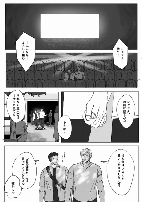 スミイサ💐

何気ない休日🎬 