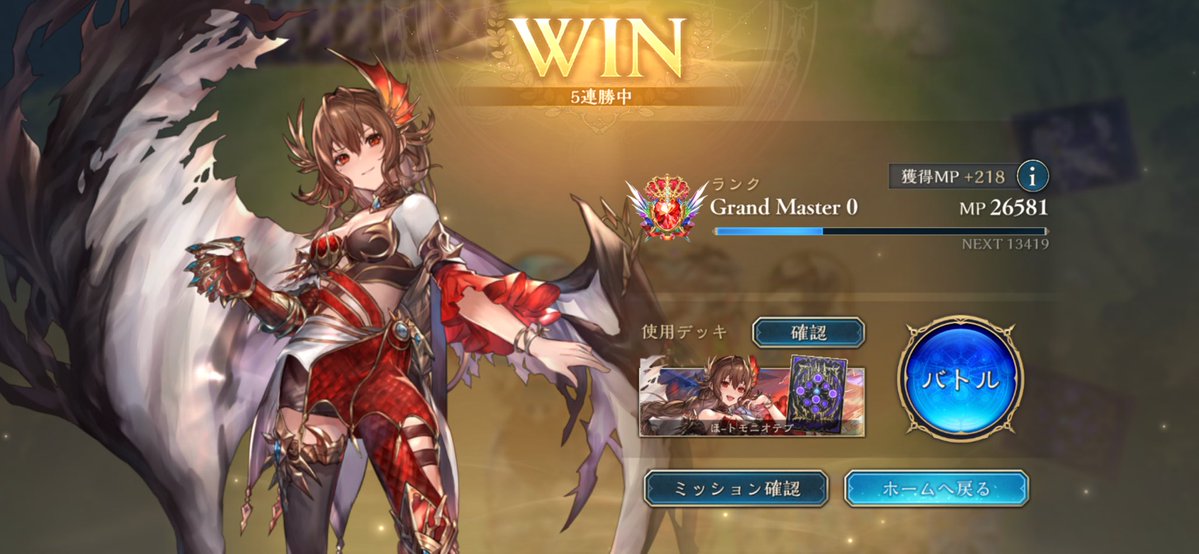 にぼし tweet media