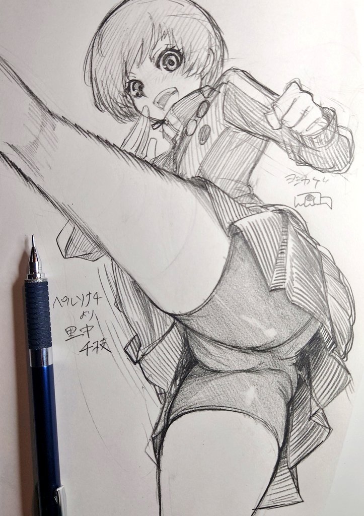 ヨシカゲ 神にホムラを-最終定理の証明方法- 全４巻 漫画家 tweet media