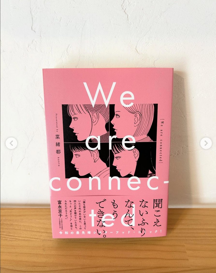 菜緒都(ⲛaoto) tweet media