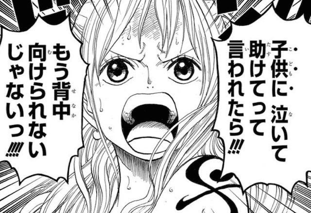 ナミさんのしもべ♡ tweet media