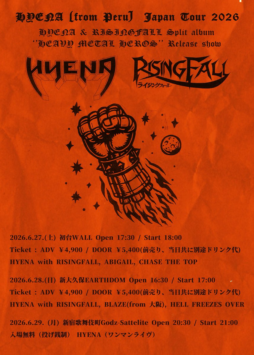 George Itoh/Hellbrain Venomizer tweet media