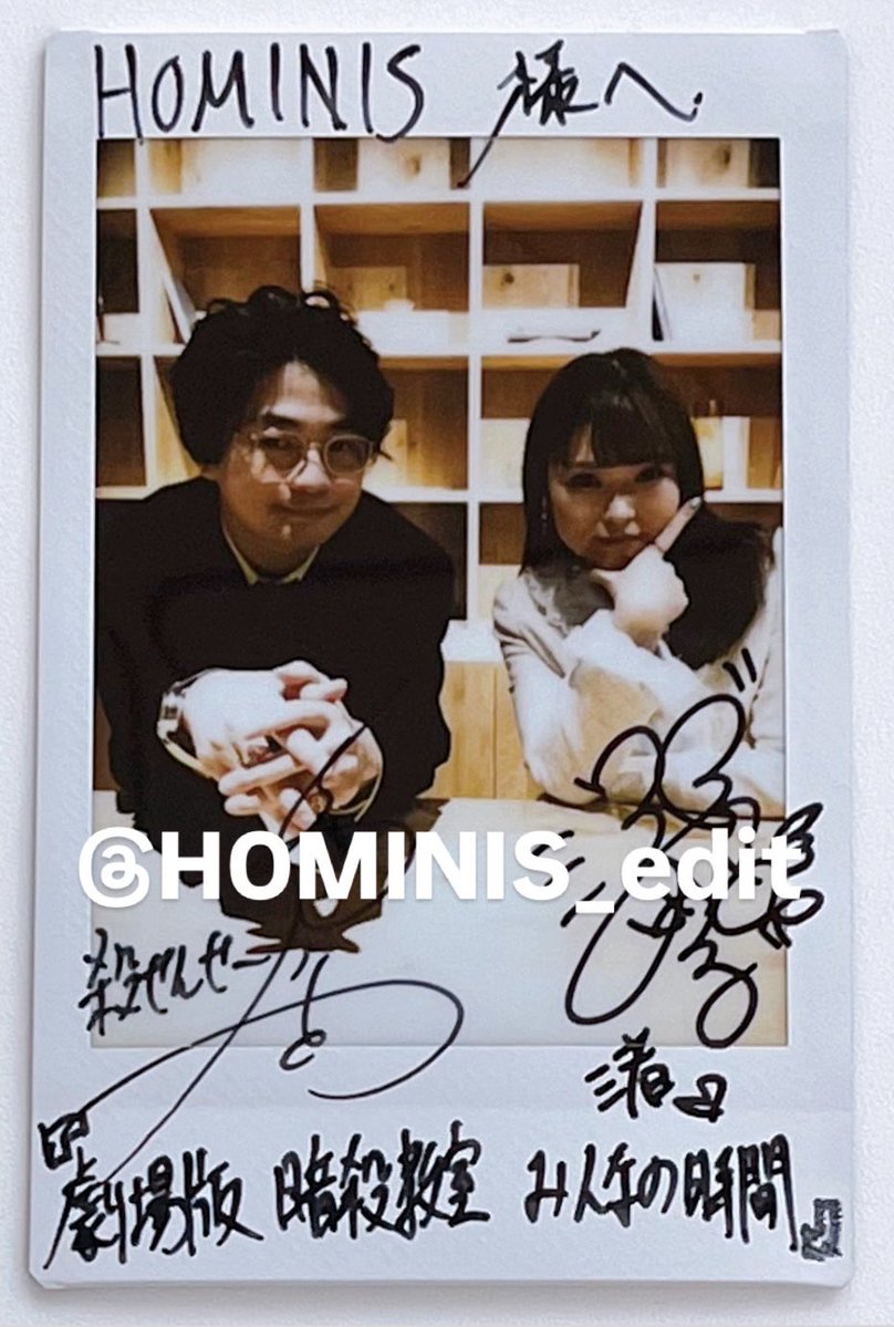 HOMINIS（ホミニス） tweet media