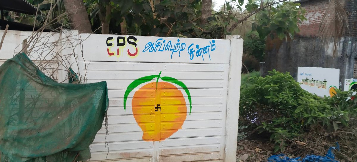 PMKCuddaloreDt's tweet photo. காட்டுமன்னார்கோயில் சட்டமன்றத் தொகுதி ��ுமராட்சி கிழக்கு ஒன்றியம் நந்திமங்கலம் கிராமத்தில் சகோதர சமுதாயம் இருக்கும் இடத்தில் நமது சின்னம் மாம்பழம் சின்னம் வரையப்பட்டது. https://t.co/ksS1g3JEhS