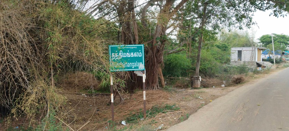 PMKCuddaloreDt's tweet photo. காட்டுமன்னார்கோயில் சட்டமன்றத் தொகுதி ��ுமராட்சி கிழக்கு ஒன்றியம் நந்திமங்கலம் கிராமத்தில் சகோதர சமுதாயம் இருக்கும் இடத்தில் நமது சின்னம் மாம்பழம் சின்னம் வரையப்பட்டது. https://t.co/ksS1g3JEhS