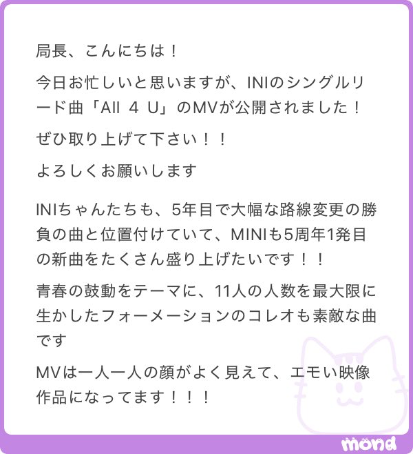 くろ局長🫧 tweet media