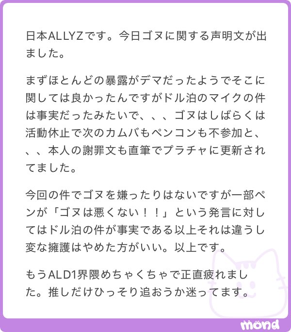 くろ局長🫧 tweet media