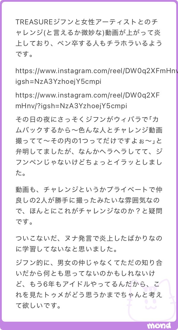 くろ局長🫧 tweet media