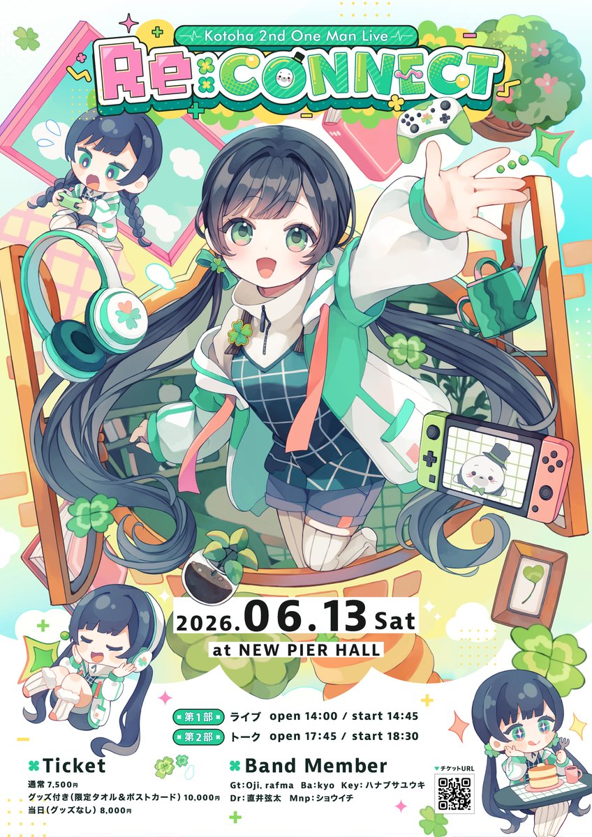 ⚠️本日締切⚠️ ／ #Kotoha 2ndワンマンライブ『Re:CONNECT』 #Hanon