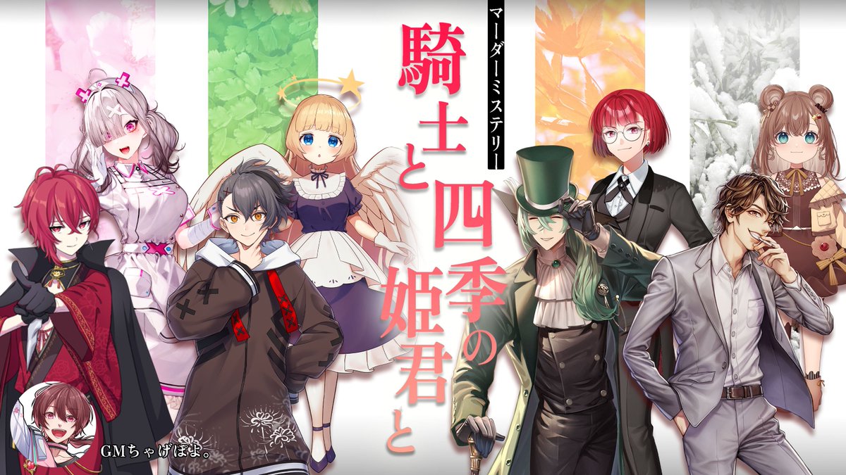 髙橋ヨスガ/ガッちゃん🐺🕵GM tweet media