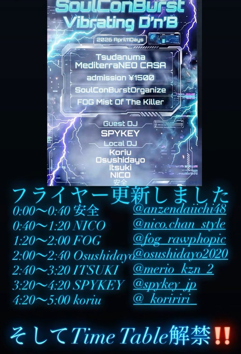 managedbyjp's tweet photo. 4月11日0:00から、津田沼地中海「NEO」カサ会場にて https://t.co/fsapDhIa6Z