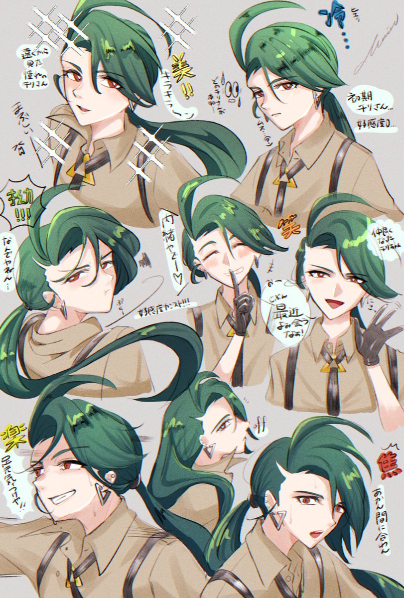 まりん tweet media