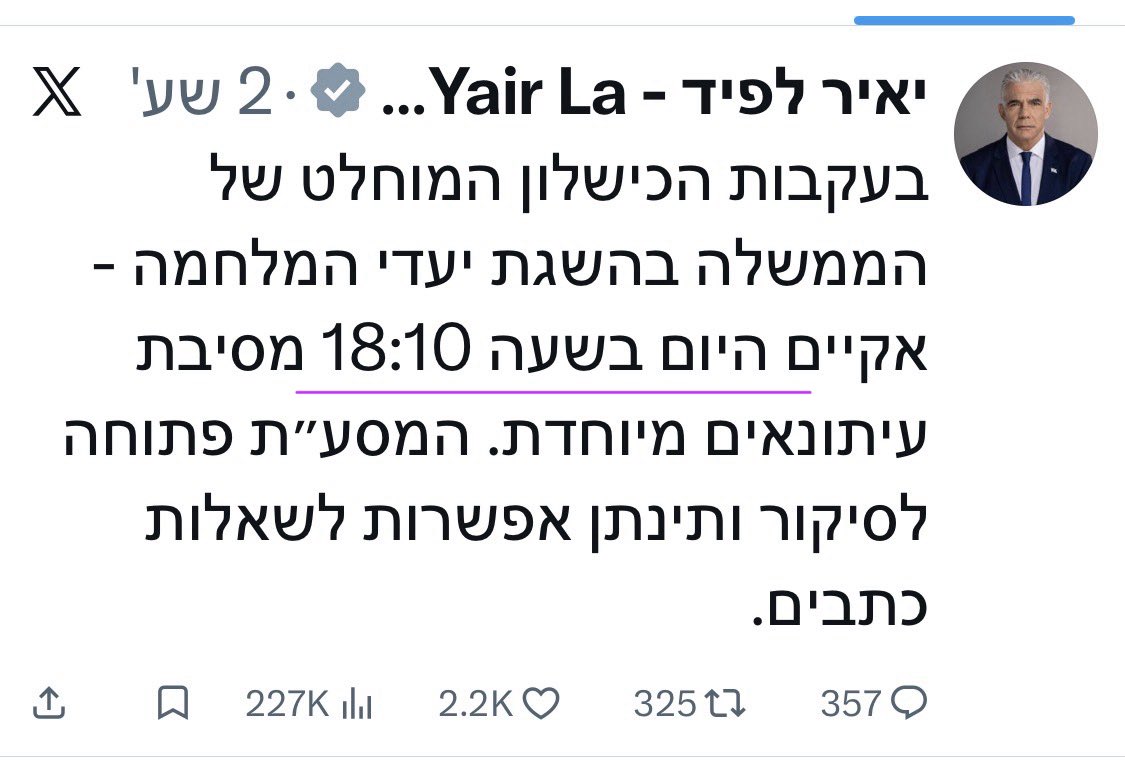 li_gi1310's tweet photo. צאת החג היום בשעה 19:41 
עגלה ריקה ומנותקת https://t.co/5IvvK1uzba