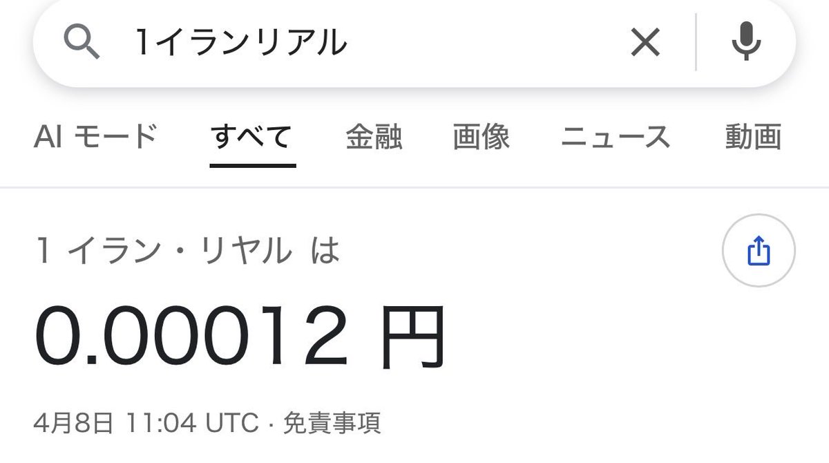 ボクシングファンのリッキー tweet media