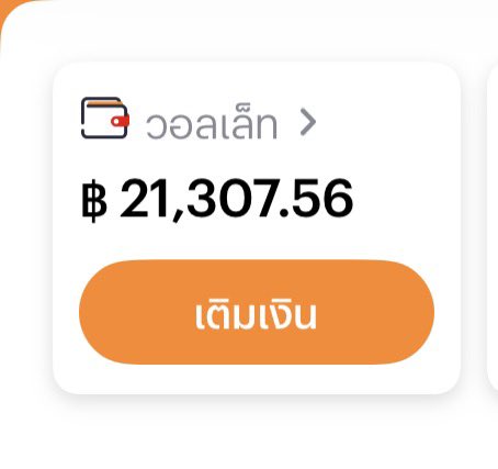 ลูกรักโพยเขียว tweet media