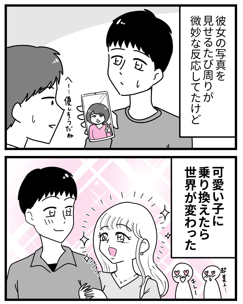 うみの韻花📕5/20新刊発売🌸 tweet media