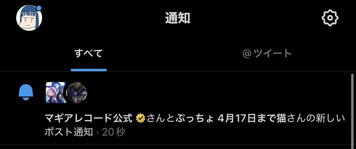 やまやつ tweet media