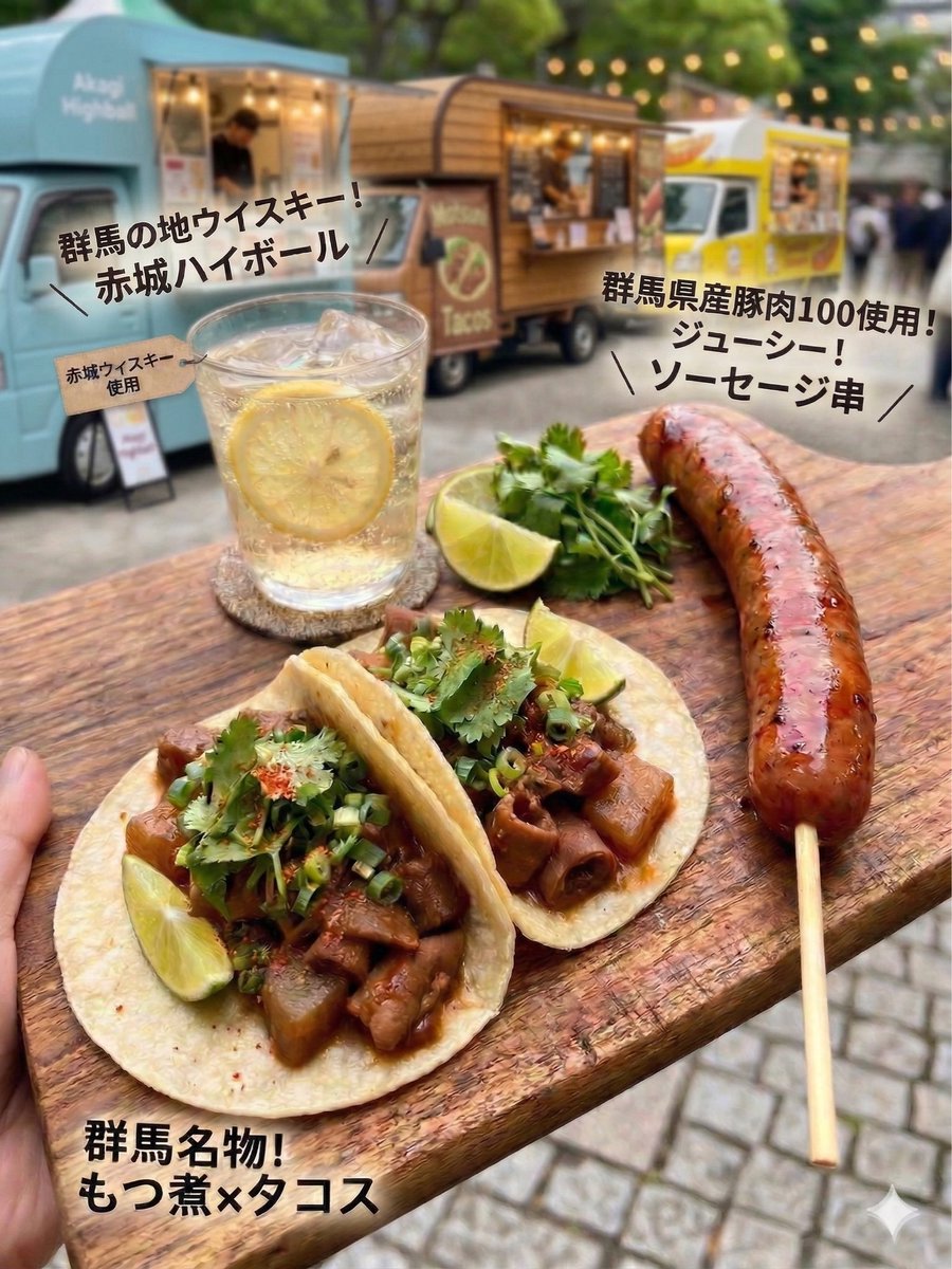 地元フェス tweet media