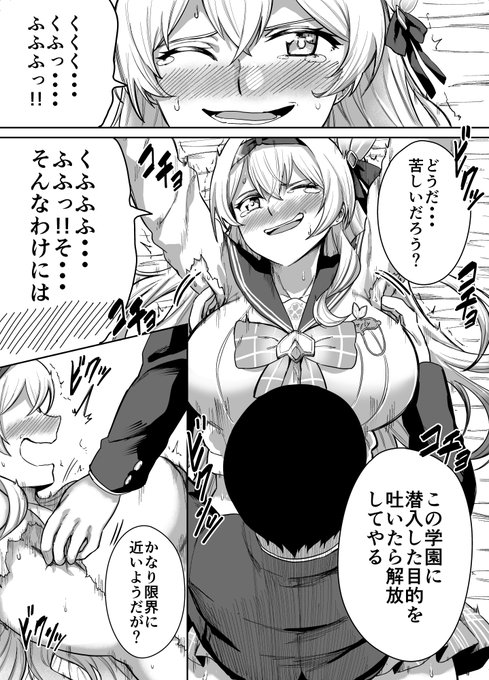 【くすぐり漫画】(1/2)
崩壊スターレイル ホタル
#くすぐり #崩壊スターレイル 