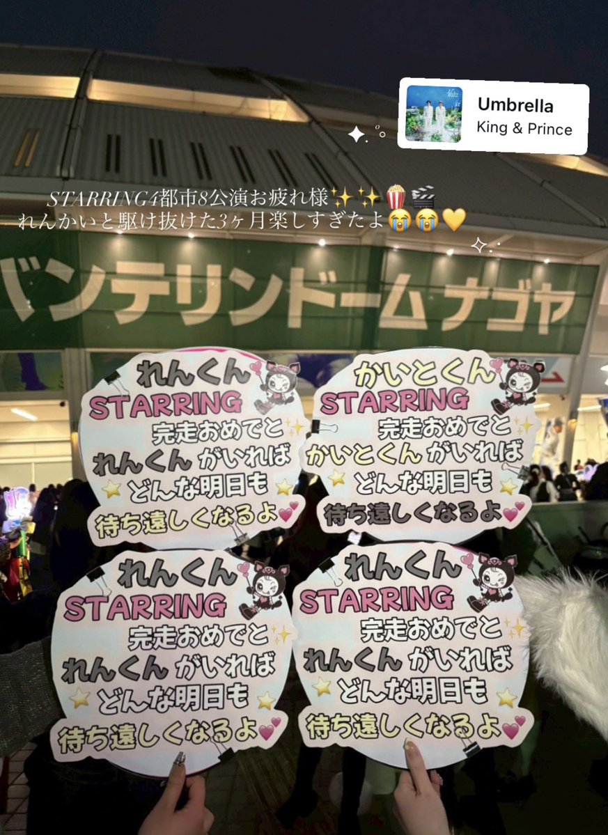 𝟒𝟑❤︎ tweet media