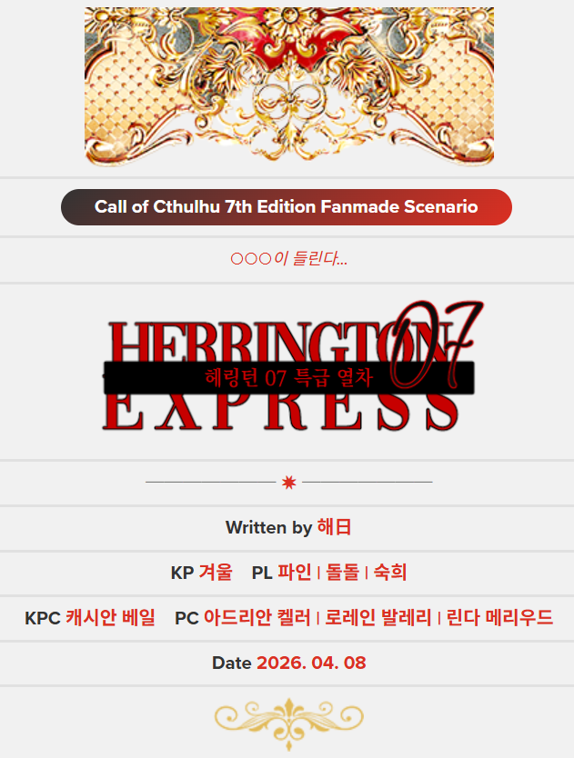 겨울.𝑊𝑖𝑛𝑡𝑒𝑟 tweet media