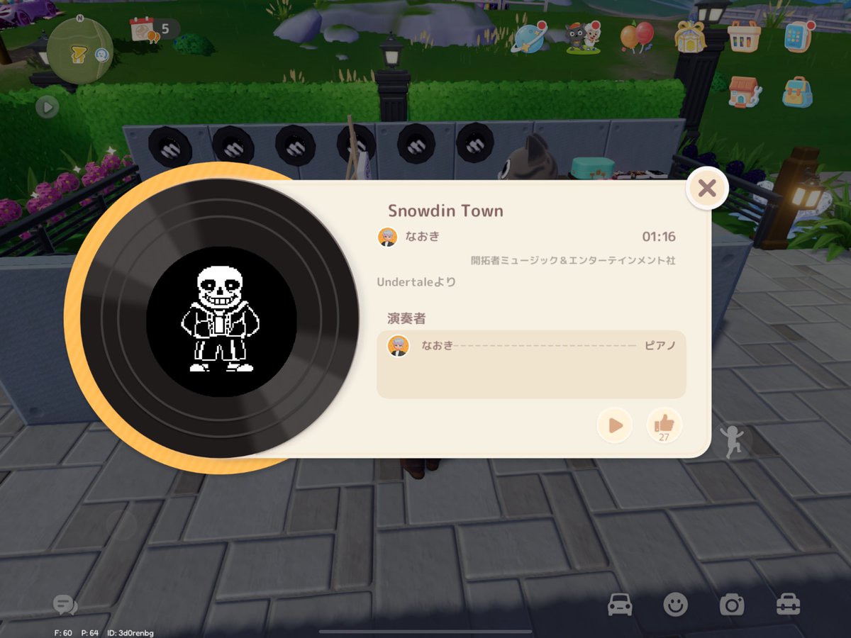 なおきアートピア tweet media