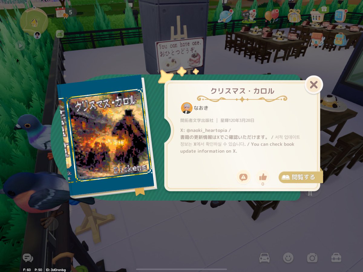 なおきアートピア tweet media