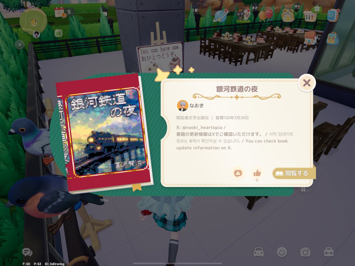 なおきアートピア tweet media