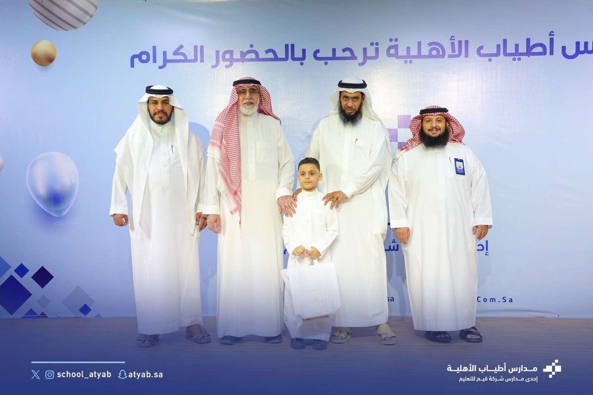 مشاركة قسم رياض الأطفال في الترحيب بضيوف مدارس أطياب الأهلية
#مدارس_أطياب_الأهلية 
#تعليمنا_قيم