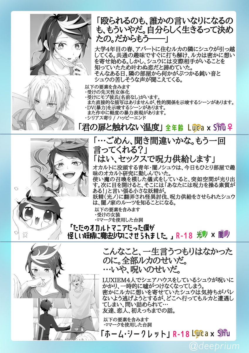 𝕚𝕝𝕚【🌈そ 西2 ら-64】 tweet media