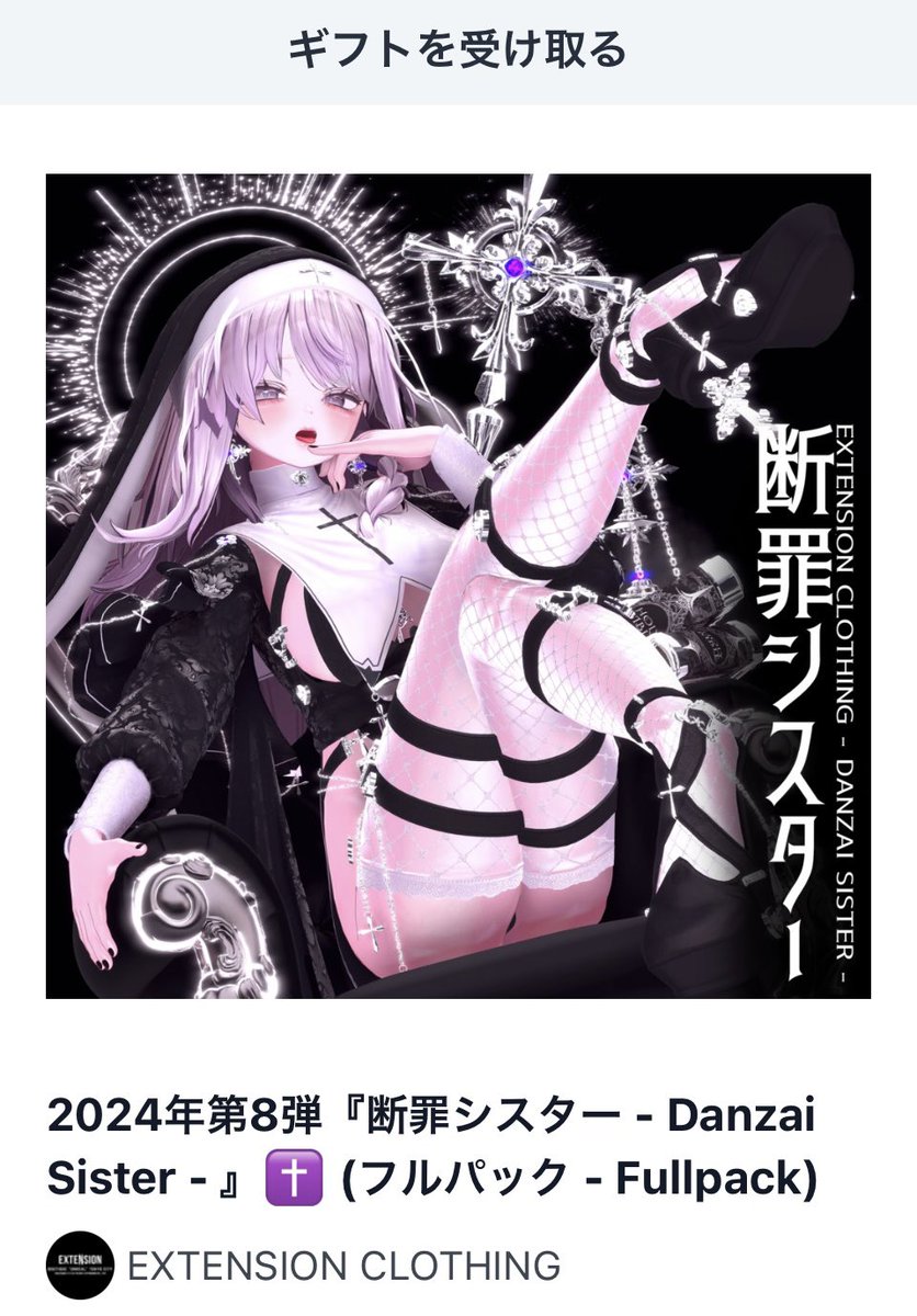 ꜱᴜɪ tweet media