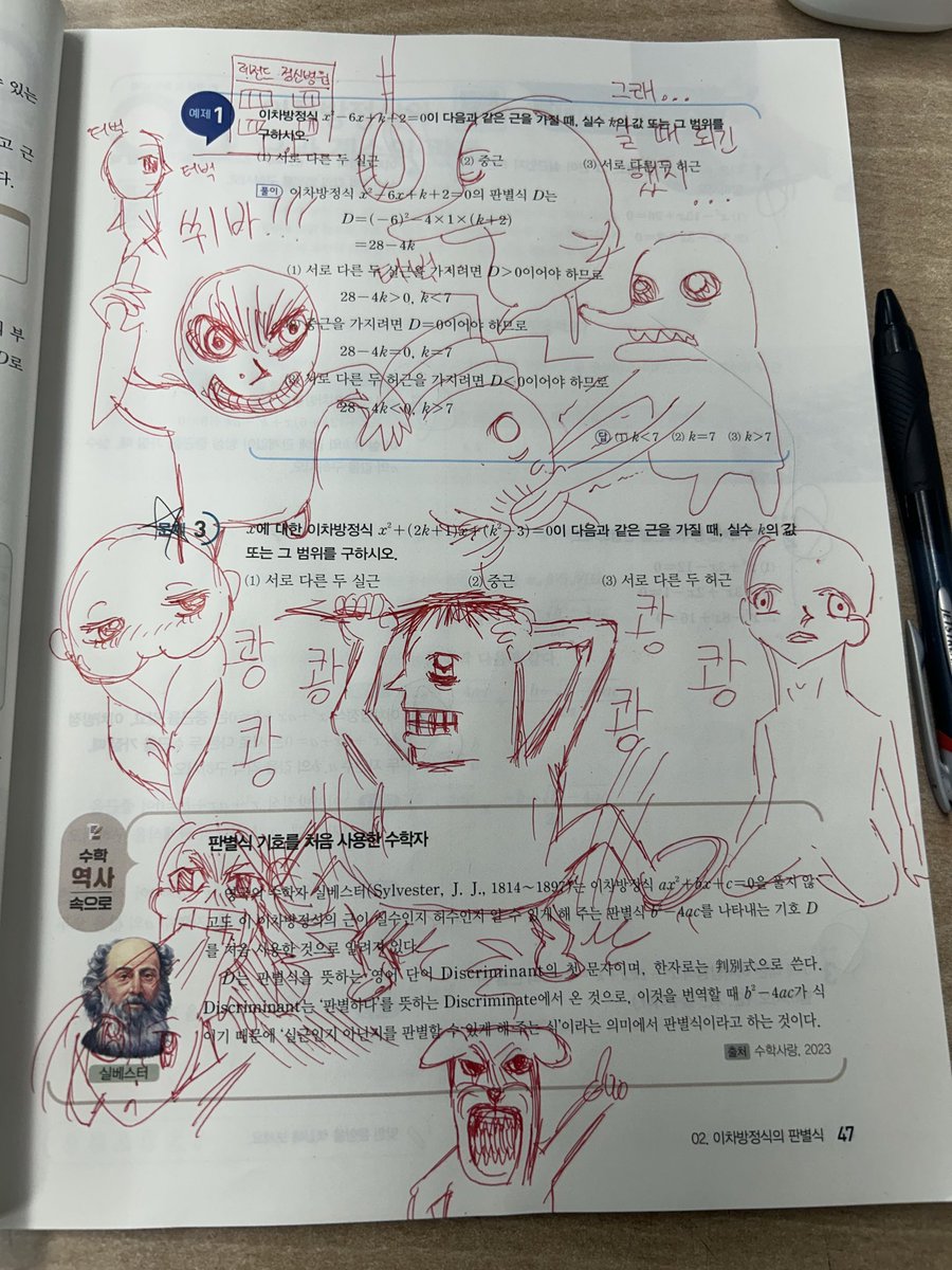 뇽냥냥 (상태: embed tweet media