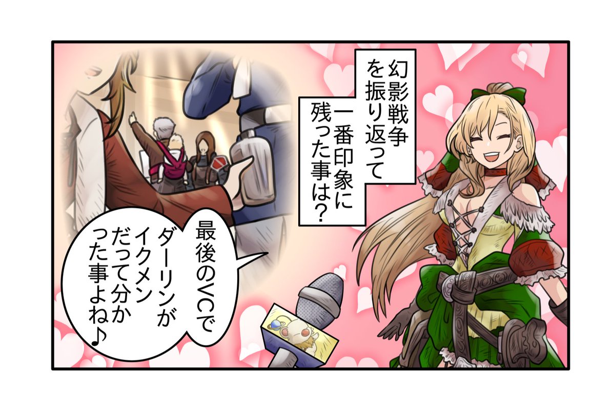 takanabeasami tweet media