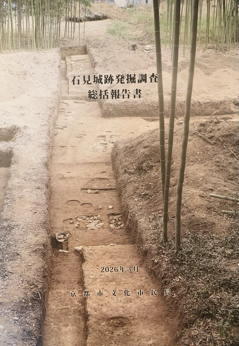 三木城跡及び付城跡群総合調査報告書 三木城跡及び付城跡群総合調査報告書 / | 歴史・考古学専門書店 六一書房