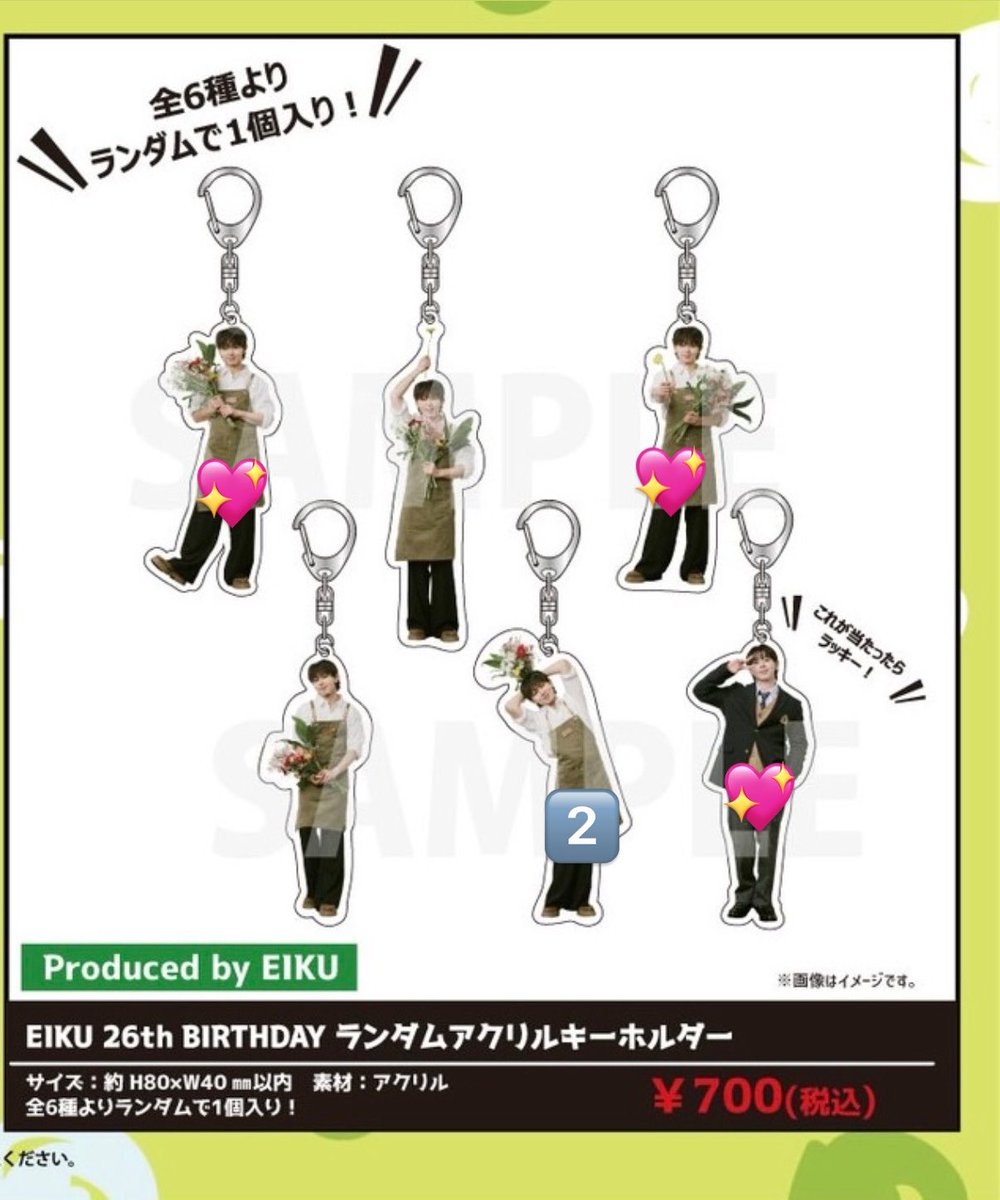 あいもん tweet media