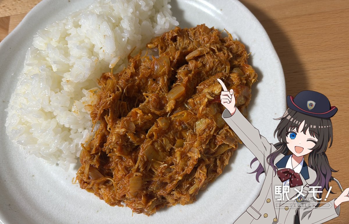 スパイスカレー！料理がじょうずすぎる