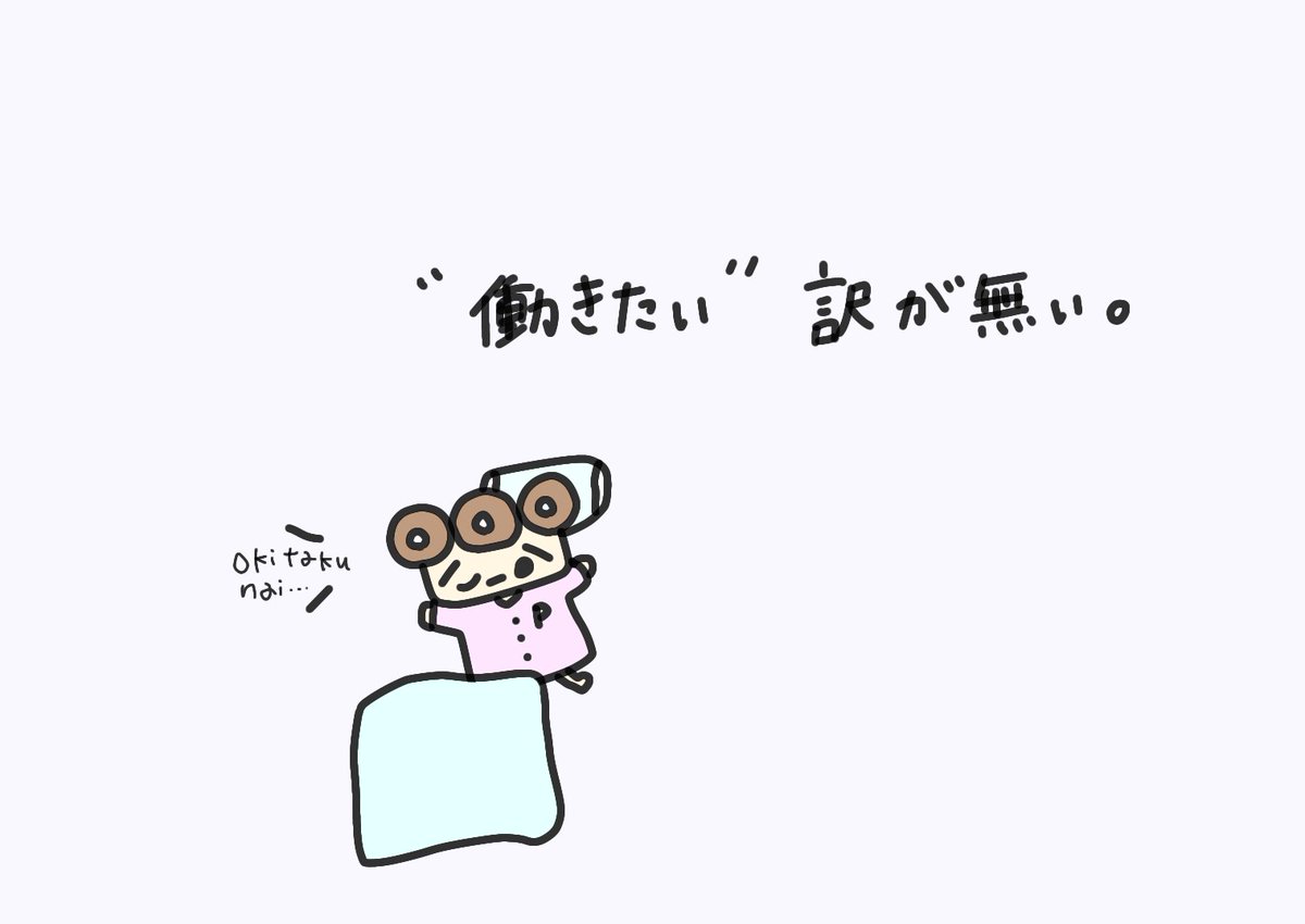 ネガティブドーナツ tweet media