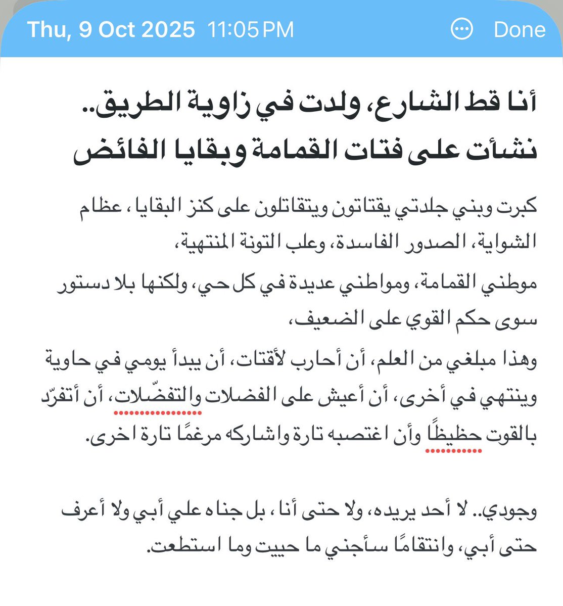 محمد توفيق tweet media