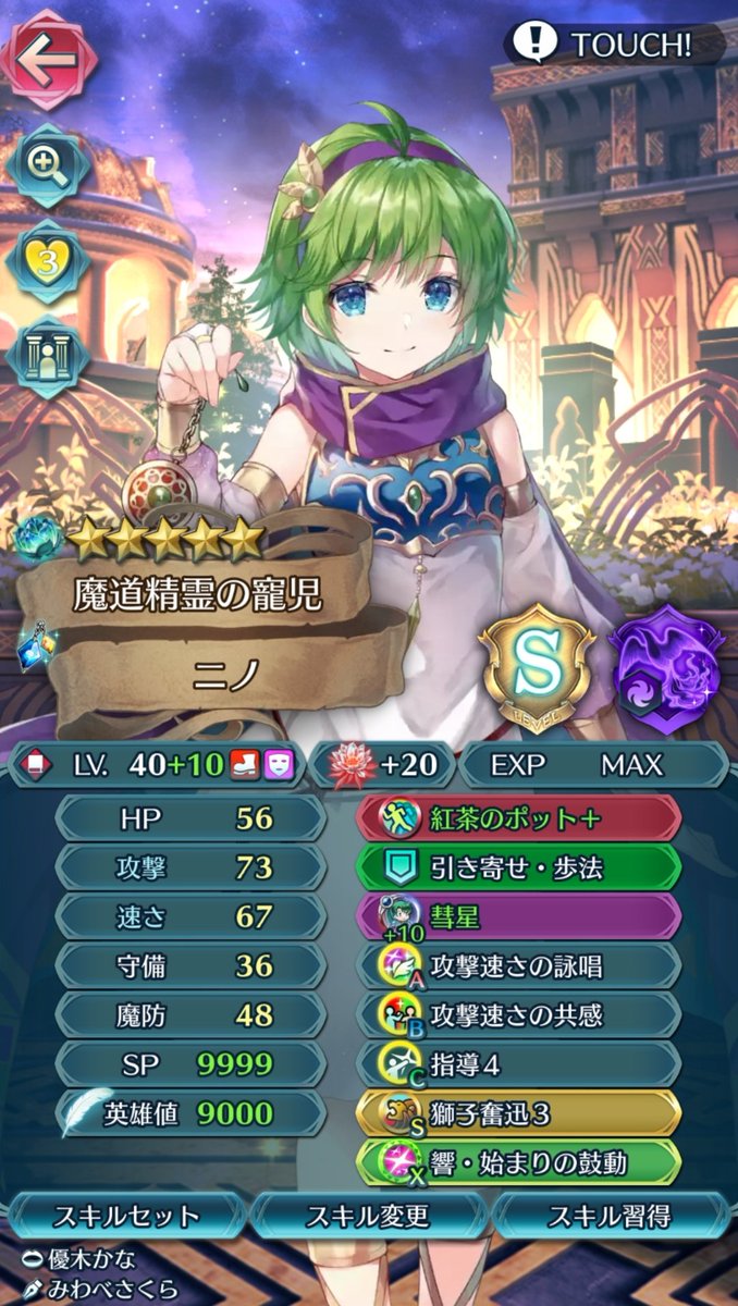 ばふぁりん@FEH tweet media