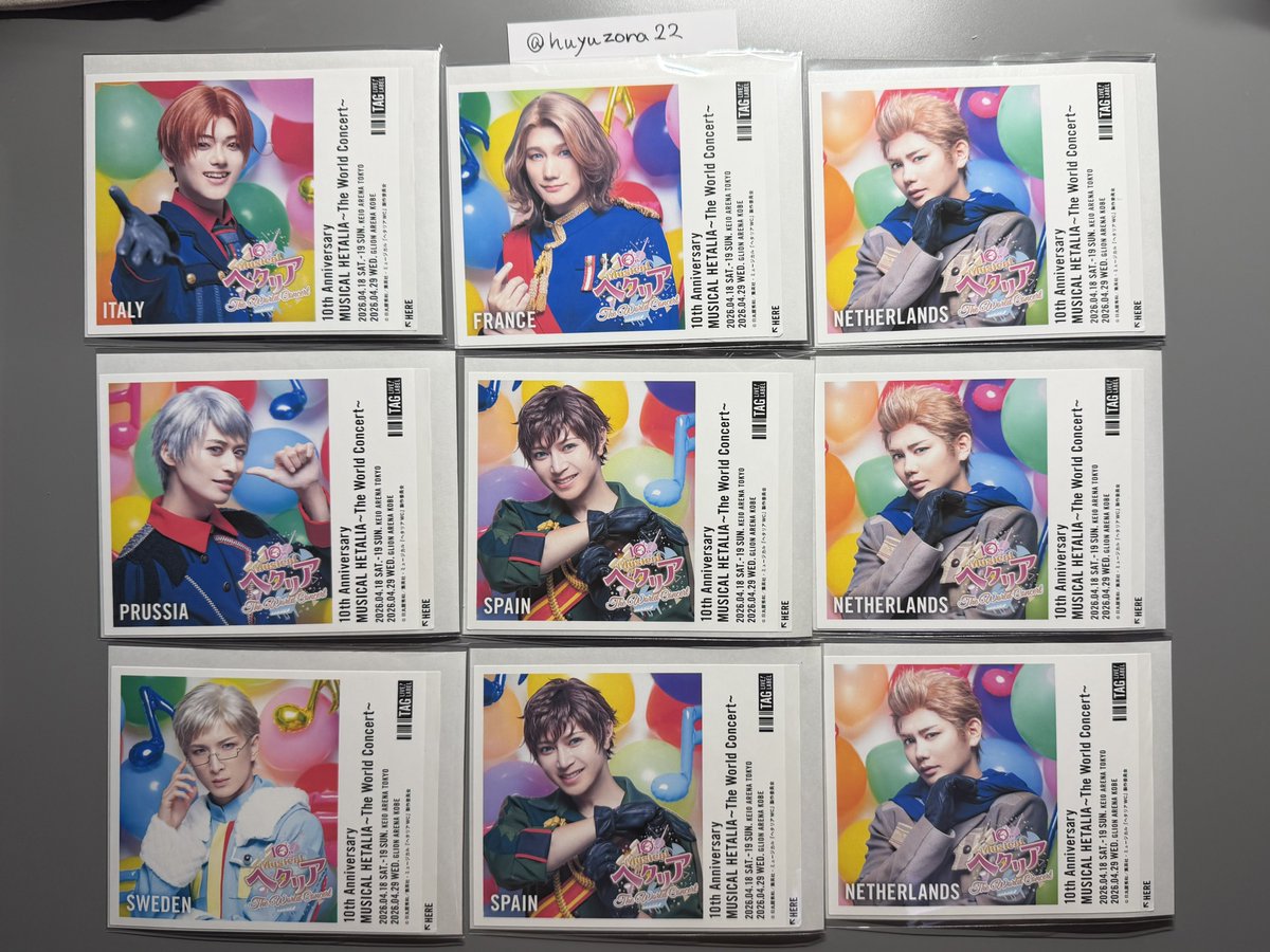 冬空❄️初回プロカ必読 tweet media