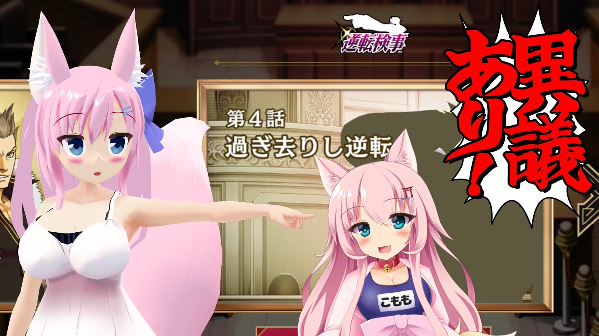 姫榊みみ🏘️近所の姉狐Vtuber tweet media