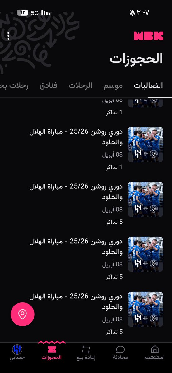 هامسون tweet media