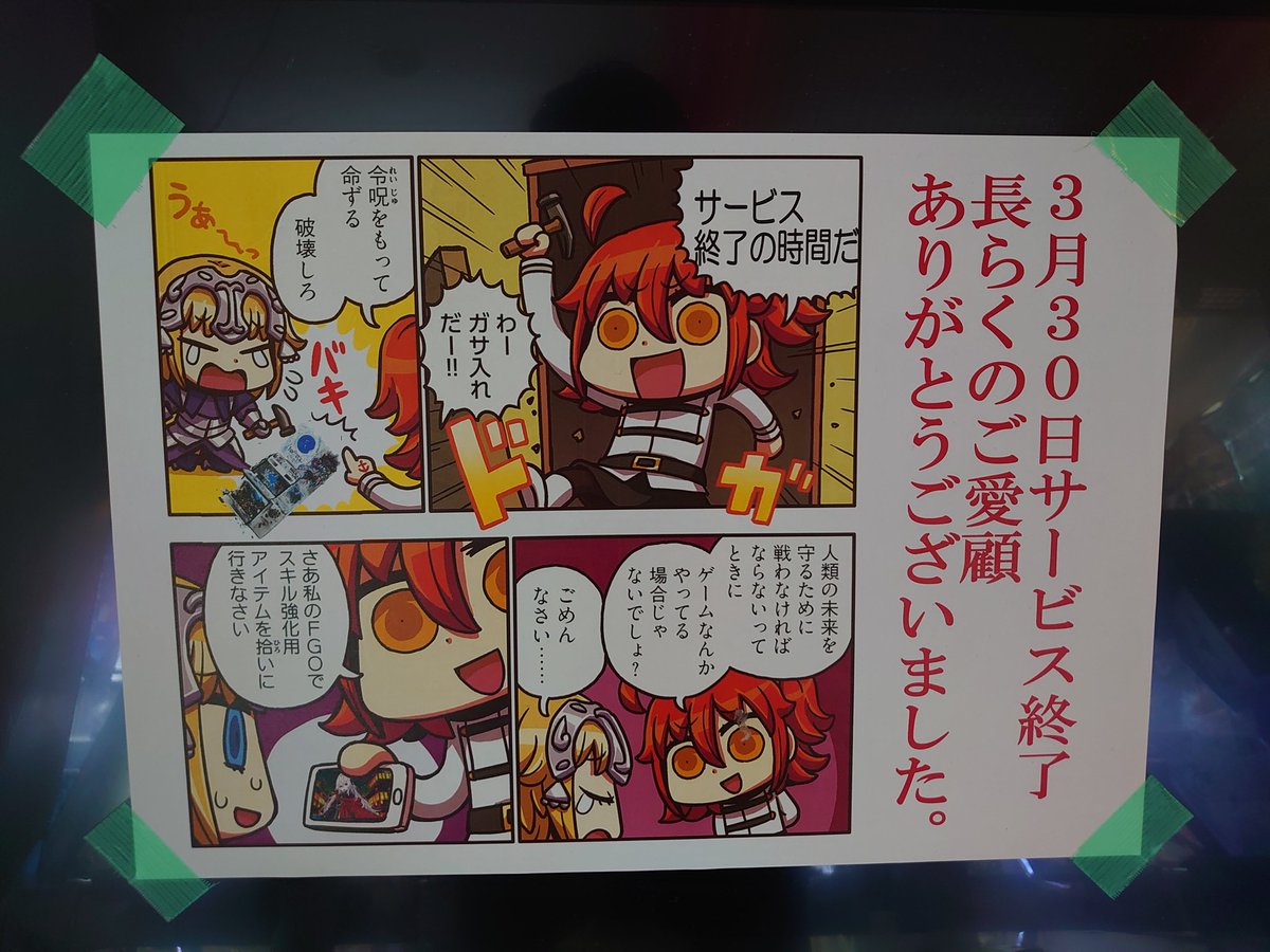 ねくらにゃんこ tweet media